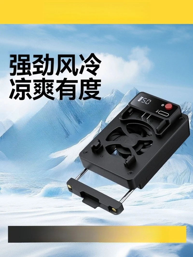 Live Streaming Camera Cooling Radiator USB Powered Silent Heat Dissipation Fan For Mirrorless DSLR Video Shooting
Live Streaming Camera Cooling Radiator USB Powered Silent Heat Dissipation Fan For Mirrorless DSLR Video Shooting