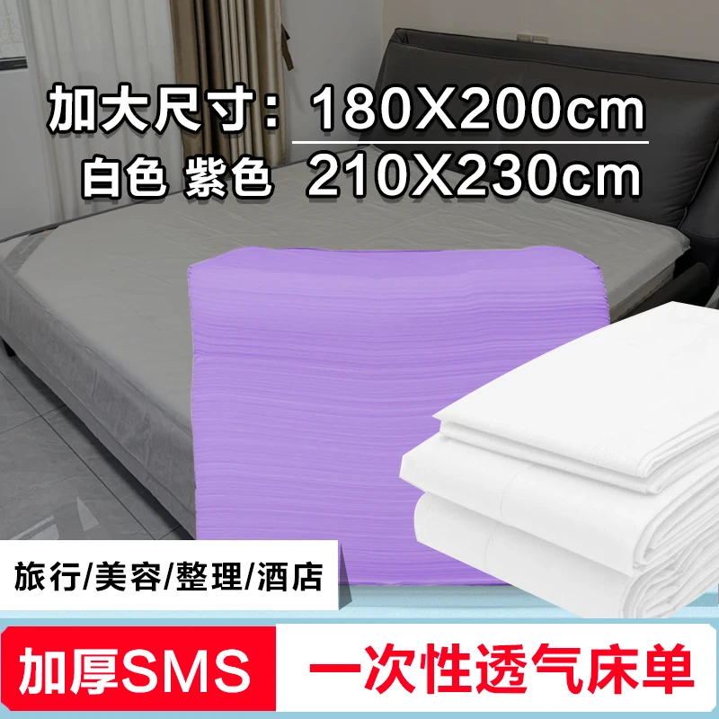 Disposable Bed eet Large Size 2 Meters Extra Wide Double Thi Mat for Massage Foot Bath Hotel Homestay Beau Care
Disposable Bed eet Large Size 2 Meters Extra Wide Double Thi Mat for Massage Foot Bath Hotel Homestay Beau Care