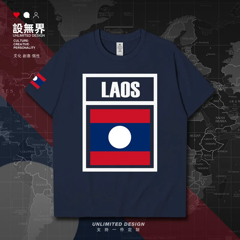 Laos Laotian Lao LA mens t shirt meeting t-shirt jerseys Short Sleeve new brands tracksuit tees sporting shirts clothes summer
Laos Laotian Lao LA mens t shirt meeting t-shirt jerseys Short Sleeve new brands tracksuit tees sporting shirts clothes summer