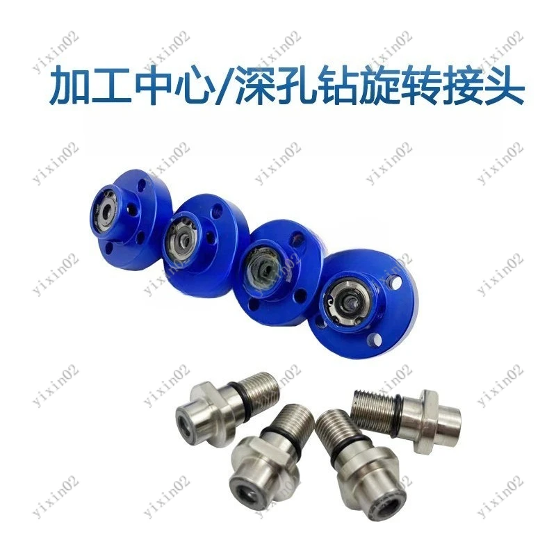 Disconnect High Speed Rotary Joint for Horizontal Machining Center
Disconnect High Speed Rotary Joint for Horizontal Machining Center