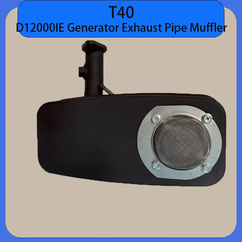 New T40 D12000IE Generator Exhaust Pipe Mufflerfor DJI Agras Agriculture Drone Plant Protection UAV Repair Part
New T40 D12000IE Generator Exhaust Pipe Mufflerfor DJI Agras Agriculture Drone Plant Protection UAV Repair Part