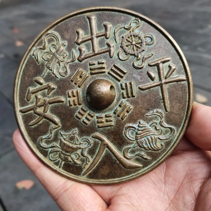 Antique Miscellaneous Copper Mirror Collection Copper Mirror In-Out Eight Trigrams Pattern Ornament Retro Mirror Home Decor
Antique Miscellaneous Copper Mirror Collection Copper Mirror In-Out Eight Trigrams Pattern Ornament Retro Mirror Home Decor