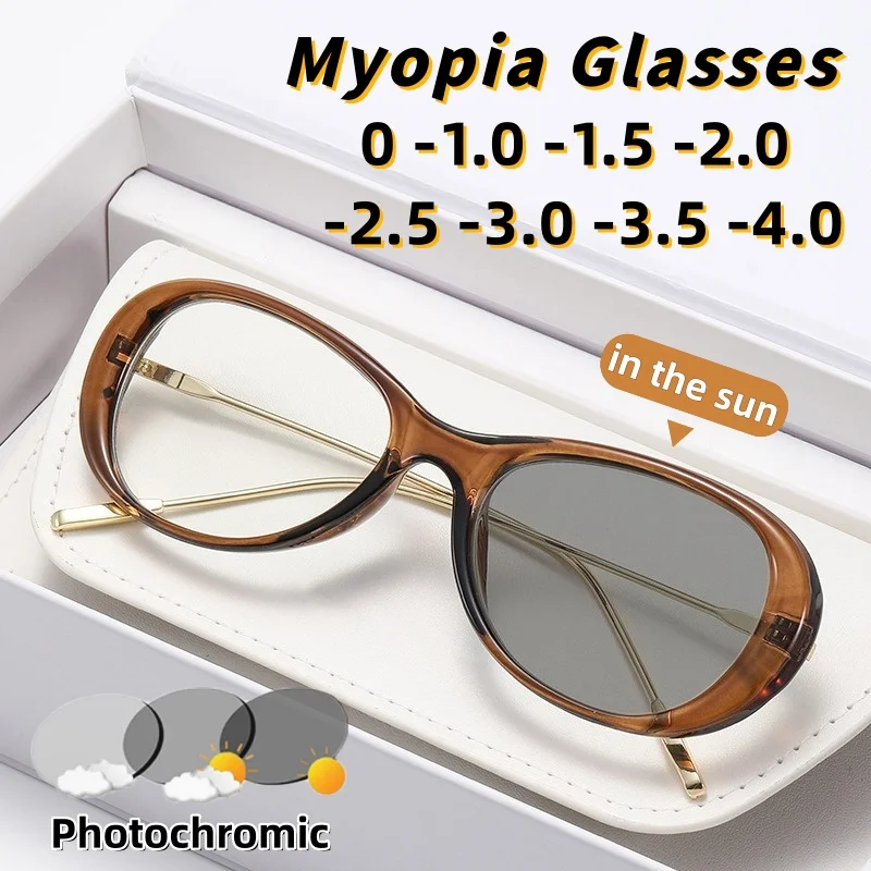 New Fashionable Premium Photochromic Myopia Glasses Retro Oval High-Definition Eyewear Minus Diopter Eyeglasses 0 To -4.0
New Fashionable Premium Photochromic Myopia Glasses Retro Oval High-Definition Eyewear Minus Diopter Eyeglasses 0 To -4.0