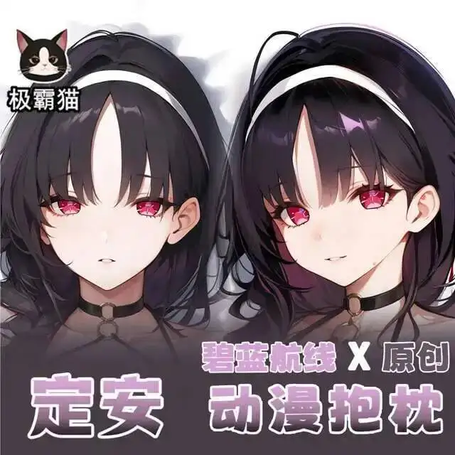 Чехол для подушки-дакимакуры Azur Lane ROC Ting An, наволочка для тела, подушка для сна, аниме, для отахов, рождественский подарок, игра
Чехол для подушки-дакимакуры Azur Lane ROC Ting An, наволочка для тела, подушка для сна, аниме, для отахов, рождественский подарок, игра
