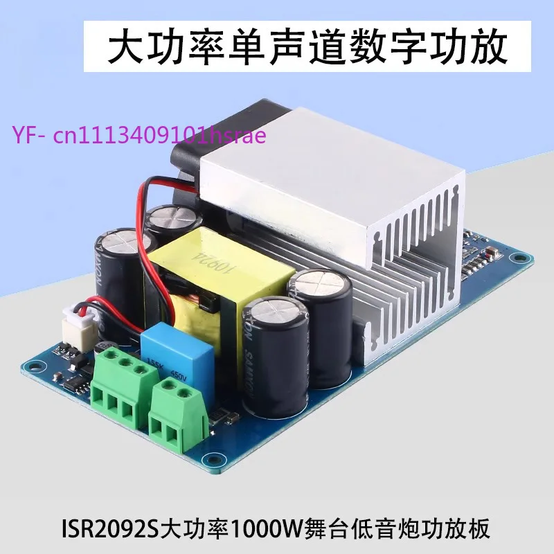 1000W Mono Stage Amplifier Board, HIFI Subwoofer High Power IRS2092S Digital Amplifier DIY
1000W Mono Stage Amplifier Board, HIFI Subwoofer High Power IRS2092S Digital Amplifier DIY