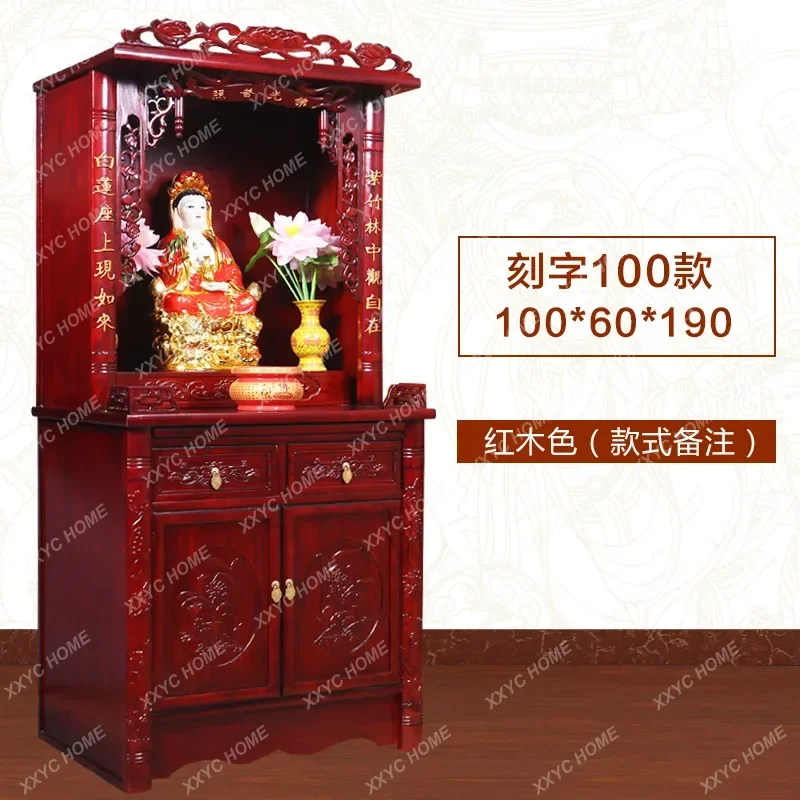 Tavolo di offerta per l'armadio del Buddha domestico di Taiwan Santuario del Buddha Guanyin Tavolo di offerta per il dio
Tavolo di offerta per l'armadio del Buddha domestico di Taiwan Santuario del Buddha Guanyin Tavolo di offerta per il dio