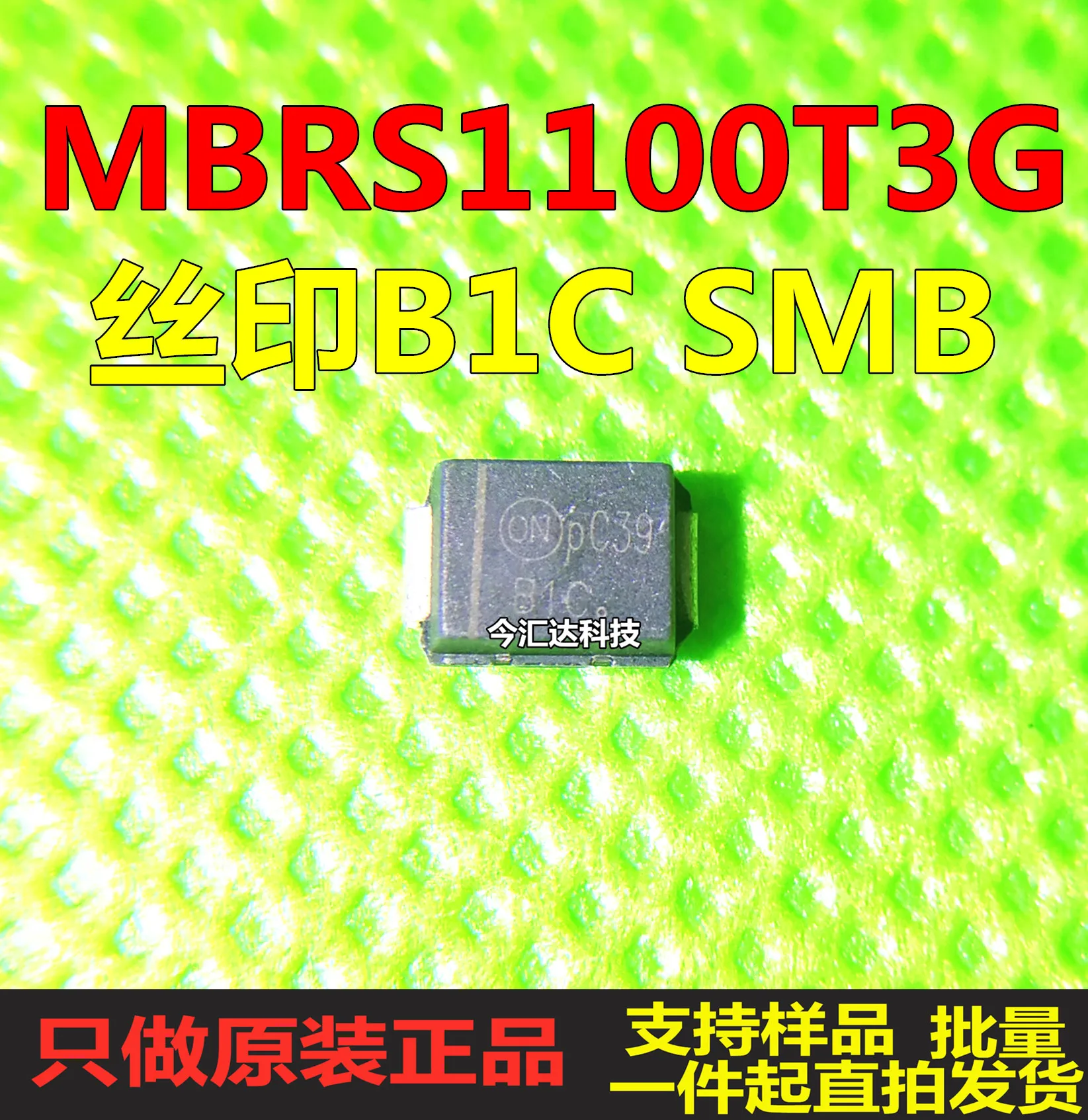 30 шт. Оригинальный Новый 30 шт. Оригинальный Новый MBRS1100T3G SMB 100 В/1 а экранная печать B1C диод Шоттки
30 шт. Оригинальный Новый 30 шт. Оригинальный Новый MBRS1100T3G SMB 100 В/1 а экранная печать B1C диод Шоттки