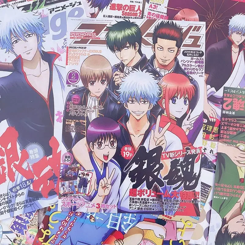 20Sheets/Set GINTAMA Poster Stickers Manga Wallpaper Dormitory Wall Decoration Painting Sakata Gintoki Kagura Anime Gift Sticker
20Sheets/Set GINTAMA Poster Stickers Manga Wallpaper Dormitory Wall Decoration Painting Sakata Gintoki Kagura Anime Gift Sticker