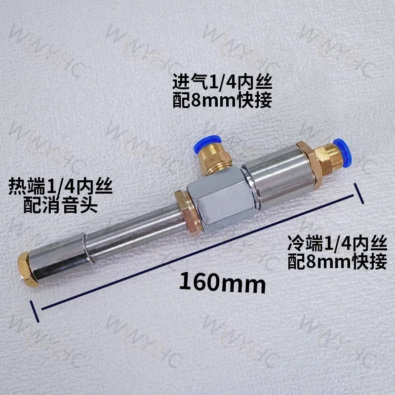 Suitable for WL-06 Vortex Tube Cooler WL-08 Vortex Cooling Tube Freezing Tube Heat Pipe
Suitable for WL-06 Vortex Tube Cooler WL-08 Vortex Cooling Tube Freezing Tube Heat Pipe