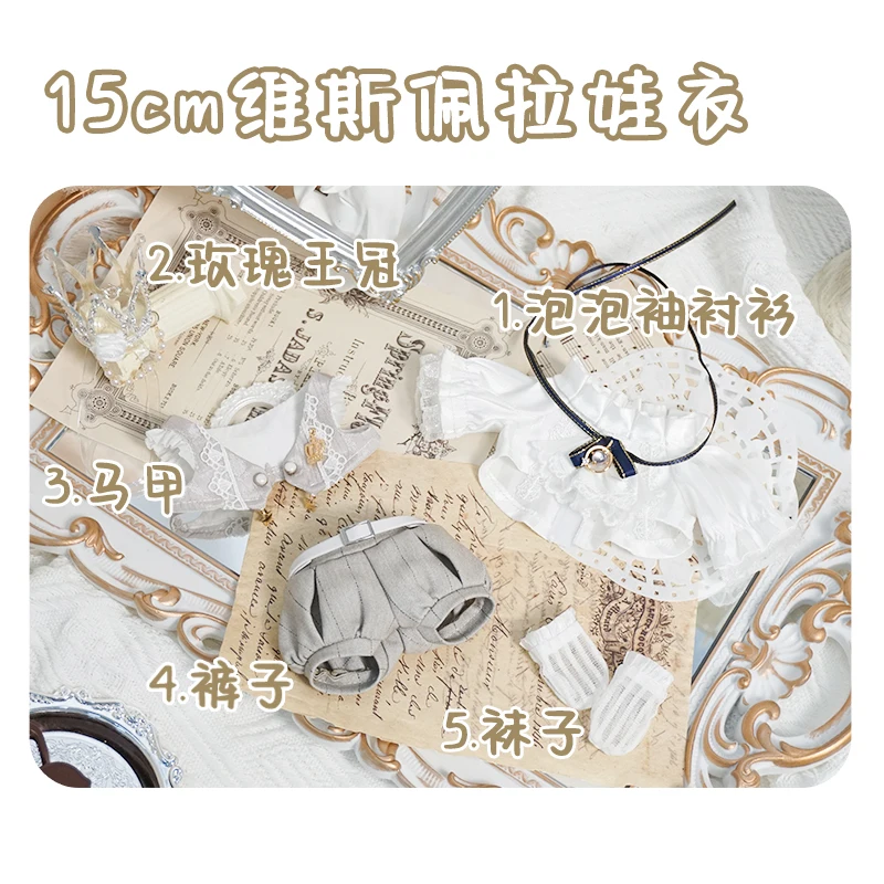 Оригинальное платье принца, одежда для кукол, рубашка с короной, жилет, короткие носки для куклы 15 см, одежда для тела без атрибутов, костюм 
Оригинальное платье принца, одежда для кукол, рубашка с короной, жилет, короткие носки для куклы 15 см, одежда для тела без атрибутов, костюм