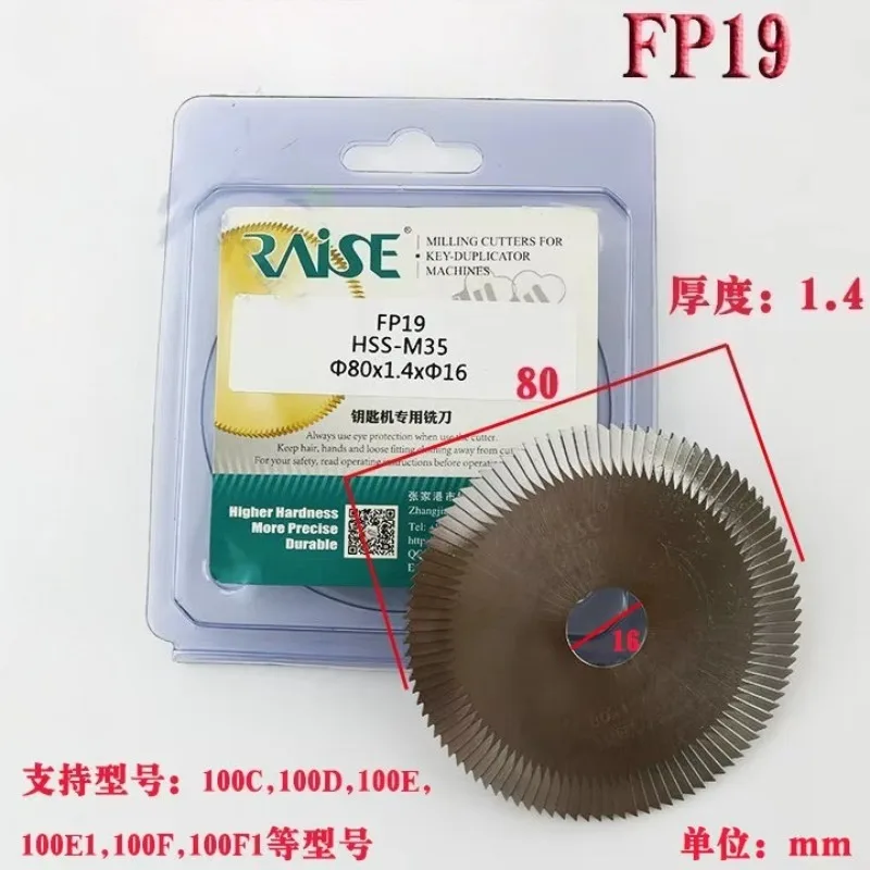FP19 Cobalt Containing High-speed Steel Three Sided Blade Key Machine Special Tool
FP19 Cobalt Containing High-speed Steel Three Sided Blade Key Machine Special Tool