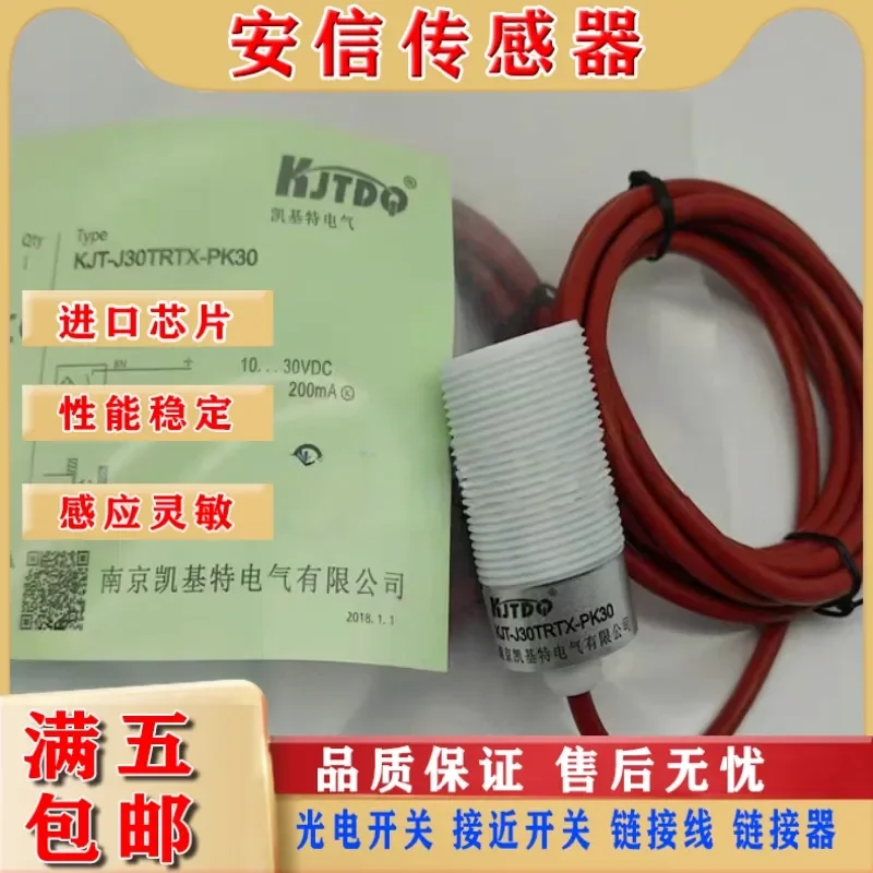 New Proximity Switch Sensor for KJT-J30TRTX-PK30 KJT-TF30TR-AE Quality Assurance Physical
New Proximity Switch Sensor for KJT-J30TRTX-PK30 KJT-TF30TR-AE Quality Assurance Physical