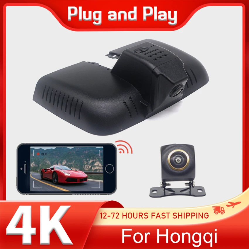 Новый! Автомобильный видеорегистратор с поддержкой Plug and Play, Wi-Fi HD 4K, автомобильный видеорегистратор, оригинальный видеорегистратор для Hongqi Hong Qi HS5 2019-2024, видеорегистратор
Новый! Автомобильный видеорегистратор с поддержкой Plug and Play, Wi-Fi HD 4K, автомобильный видеорегистратор, оригинальный видеорегистратор для Hongqi Hong Qi HS5 2019-2024, видеорегистратор