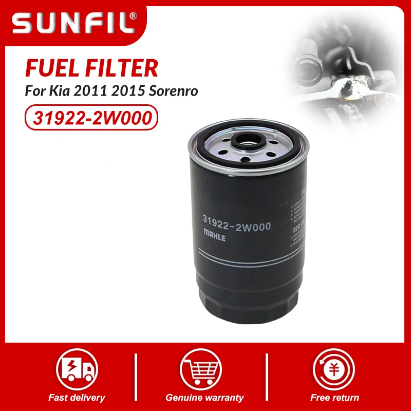 31922-2W000 31922-2B900 31922-A9000 Fuel Filter for Kia 2011 2015 Sorenro
31922-2W000 31922-2B900 31922-A9000 Fuel Filter for Kia 2011 2015 Sorenro