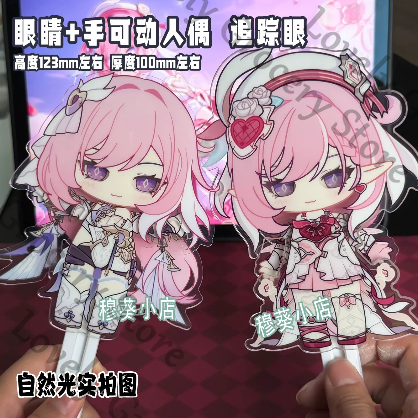 Anime Honkai Impact 3 Elysia Cosplay Cartoon Movability Keychain Acrylic Standing Sign Keyring Stand Figure Accessories Gift
Anime Honkai Impact 3 Elysia Cosplay Cartoon Movability Keychain Acrylic Standing Sign Keyring Stand Figure Accessories Gift