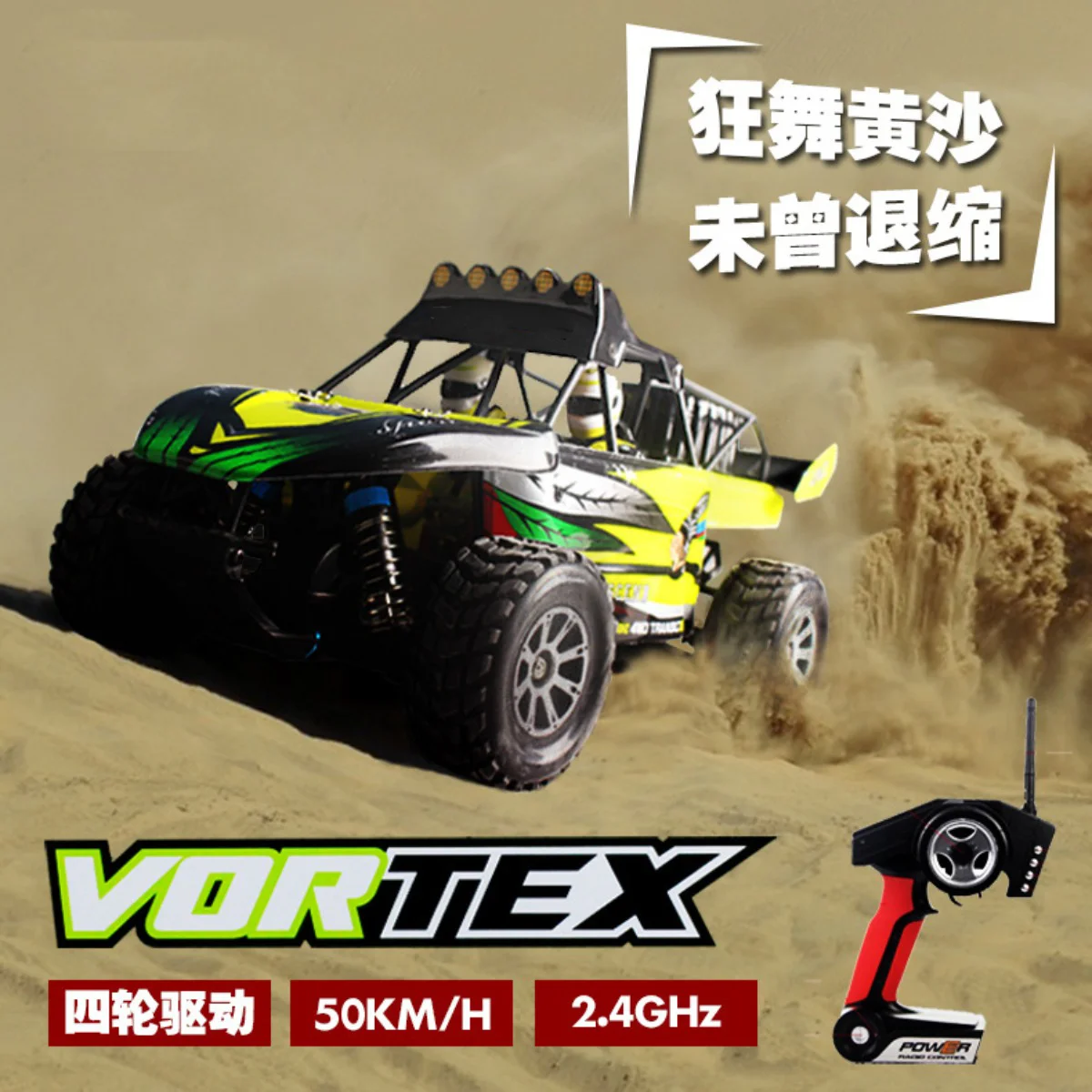 1:18 Electric Remote Control Car Four-Wheel Drive High Speed Off-Road Vehicle For Desert Terrain And Racing Fun
1:18 Electric Remote Control Car Four-Wheel Drive High Speed Off-Road Vehicle For Desert Terrain And Racing Fun