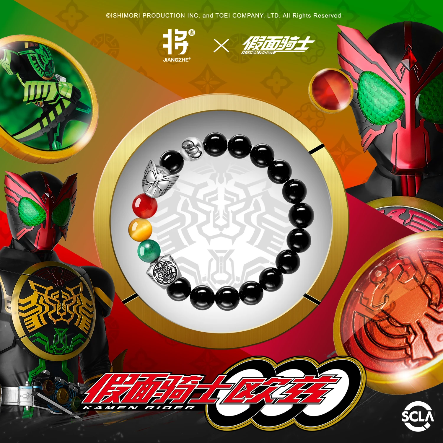 In Stock Bandai× Kamen Rider Limited Collaboration Box - Unisex Bracelet Gift Set Official Crossover Wristband Collection
In Stock Bandai× Kamen Rider Limited Collaboration Box - Unisex Bracelet Gift Set Official Crossover Wristband Collection