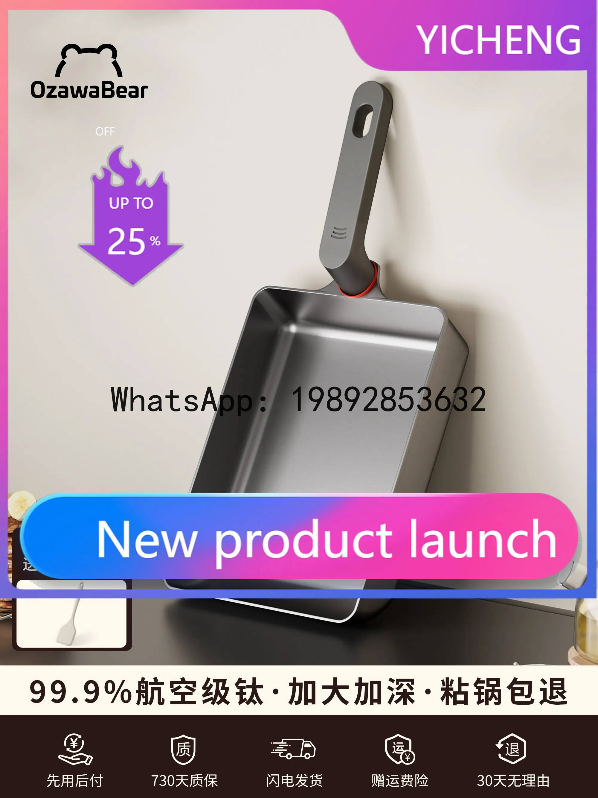 Aviation grade titanium thick tamagoyaki frying pan flats pan non-stick breakfast for home omelette handy gadget
Aviation grade titanium thick tamagoyaki frying pan flats pan non-stick breakfast for home omelette handy gadget
