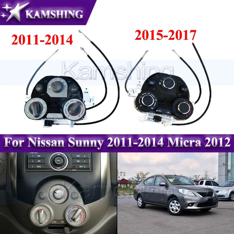 Панель переключателя кондиционера Kamshing для Nissan Sunny 2011-2014 Micra 2012, ручка управления кондиционером
Панель переключателя кондиционера Kamshing для Nissan Sunny 2011-2014 Micra 2012, ручка управления кондиционером