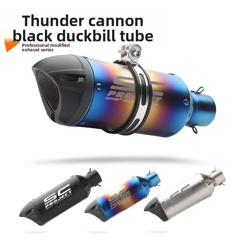 New modified bombshell, exhaust pipe, barrel, Huanglong 600/300 Scorpio motorcycle modified sports car sound universal
New modified bombshell, exhaust pipe, barrel, Huanglong 600/300 Scorpio motorcycle modified sports car sound universal