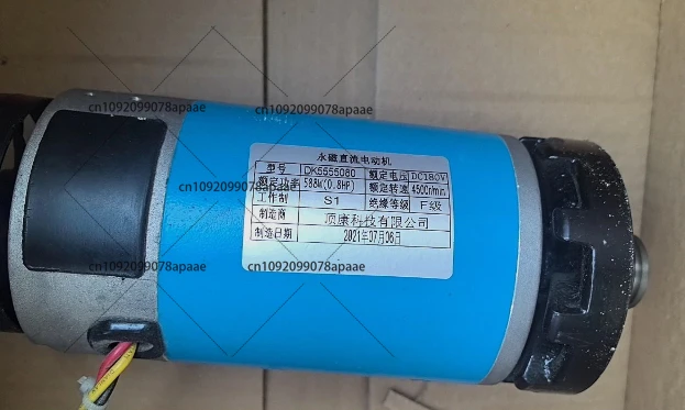 FOR Yijian Youmei Xinyou AD treadmill motor universal 5555080 can be installed without modification and adjustment
FOR Yijian Youmei Xinyou AD treadmill motor universal 5555080 can be installed without modification and adjustment