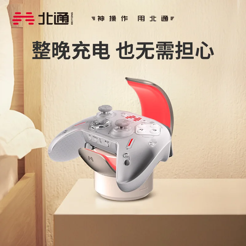 Betop Wireless Charging Base Dedicated To Btp-T9 Beitong Zeus 2 Series Gamepad For Mobile Phone
Betop Wireless Charging Base Dedicated To Btp-T9 Beitong Zeus 2 Series Gamepad For Mobile Phone