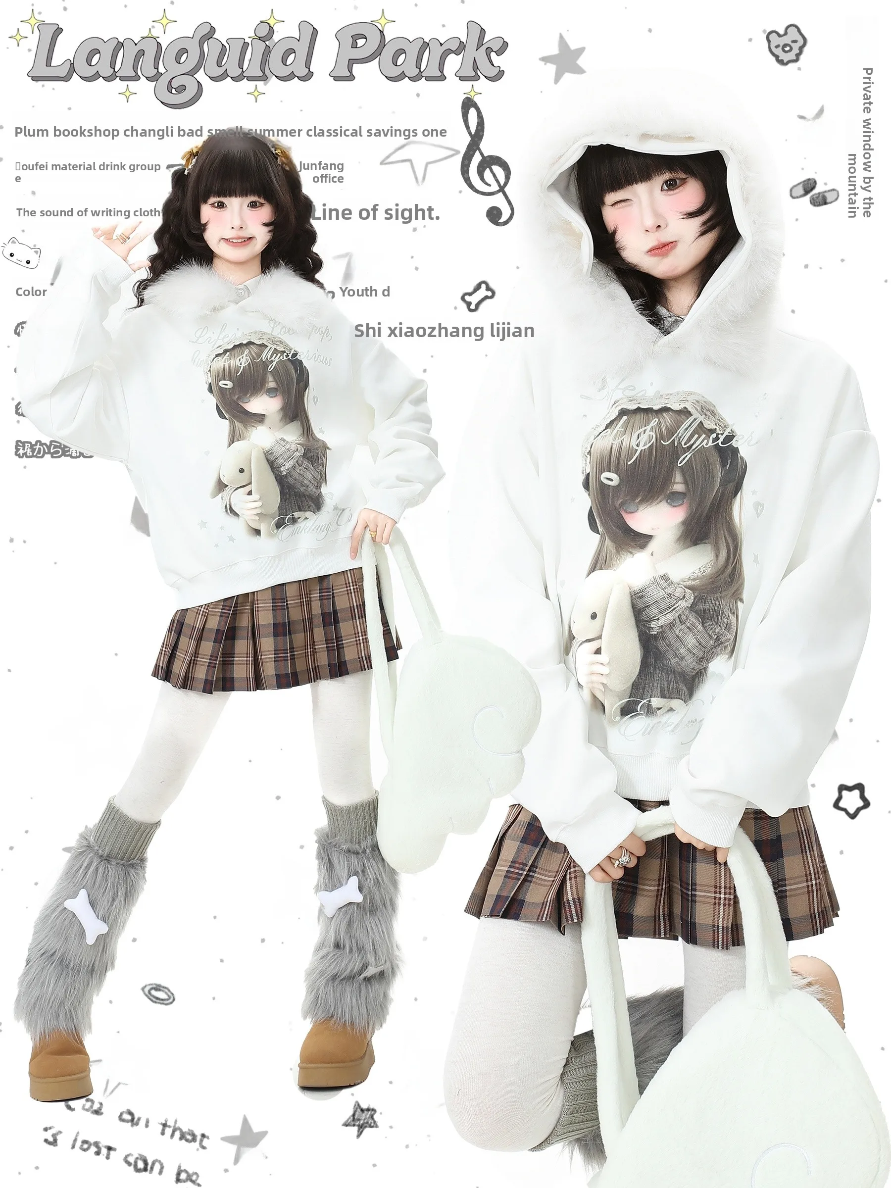 Languid Park женская толстовка с капюшоном и меховым воротником, белая верхняя одежда Y2K Sle, модный осенний модный корейский вариант
Languid Park женская толстовка с капюшоном и меховым воротником, белая верхняя одежда Y2K Sle, модный осенний модный корейский вариант