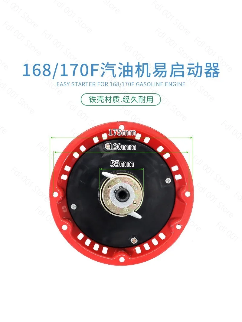 168/170F Hand-Cranked No-Pull Starter New Iron Case Engine Micro Tiller Sprayer Water Pump Generator
168/170F Hand-Cranked No-Pull Starter New Iron Case Engine Micro Tiller Sprayer Water Pump Generator