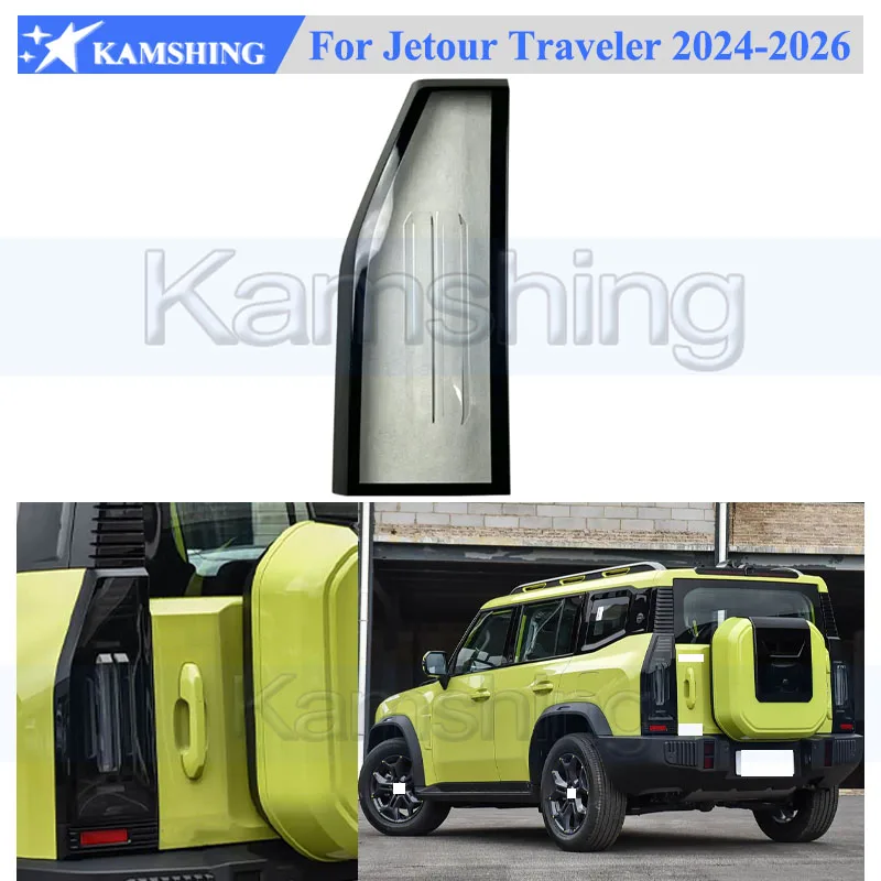 Kamshing Rear Taillight Cover Shell LID For Chery Jetour Traveler 2024-2026 Rear Tail Lamp Light Cover
Kamshing Rear Taillight Cover Shell LID For Chery Jetour Traveler 2024-2026 Rear Tail Lamp Light Cover