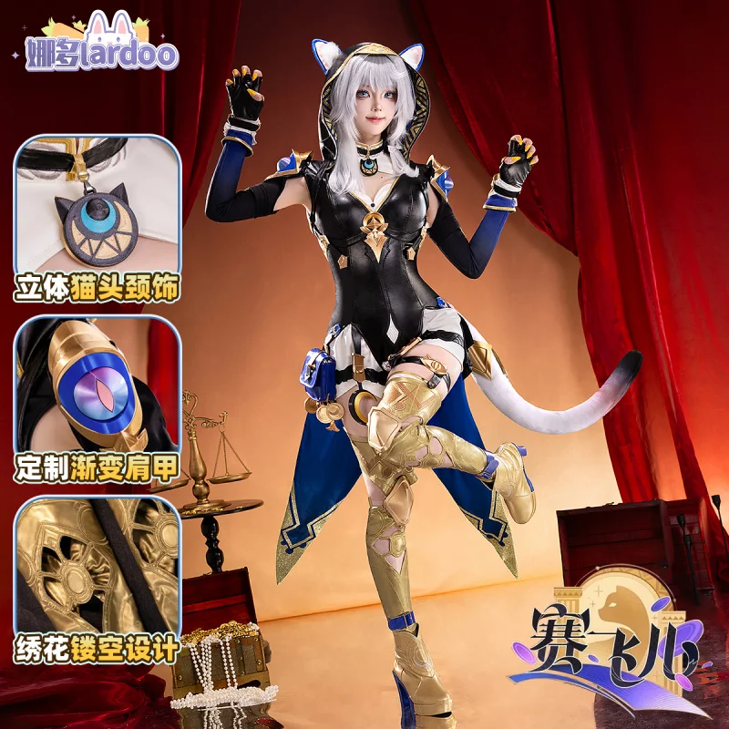 Cipher Cosplay Costume Game Honkai:Star Rail Uniform Halloween Carnival Party Christmas Play Role Clothes Clothing for Women
Cipher Cosplay Costume Game Honkai:Star Rail Uniform Halloween Carnival Party Christmas Play Role Clothes Clothing for Women