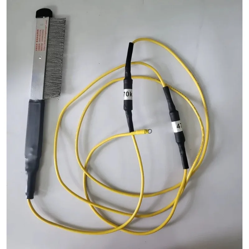 ESD electrostatic brush, superconducting wear-resistant soft fiber ZS05-00125B electrostatic discharge immunity
ESD electrostatic brush, superconducting wear-resistant soft fiber ZS05-00125B electrostatic discharge immunity