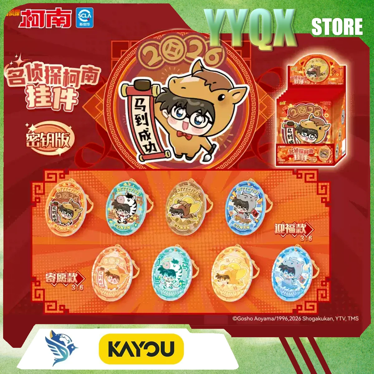 KAYOU 2026 New Detective Conan Pendant Decoration Toy Collection Periphery Surprise Gift Cartoon Movie Ornament Animation Like
KAYOU 2026 New Detective Conan Pendant Decoration Toy Collection Periphery Surprise Gift Cartoon Movie Ornament Animation Like