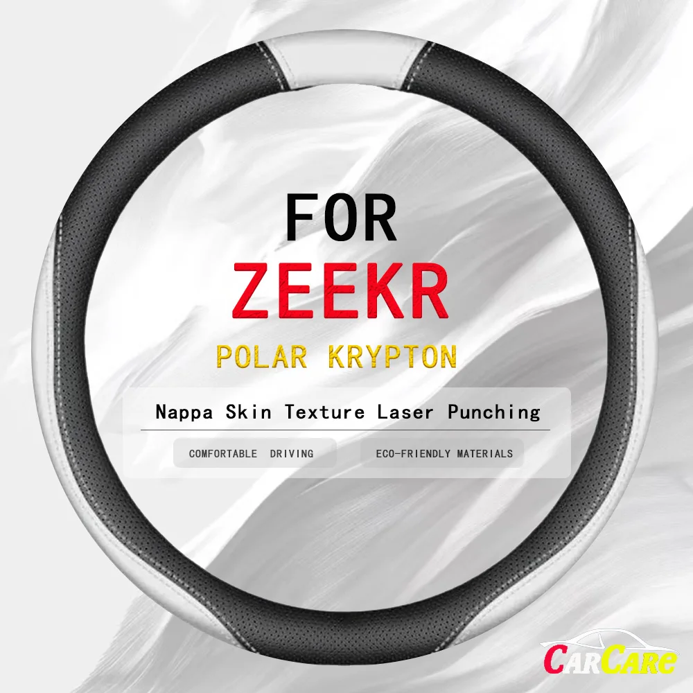 For ZEEKR polar Krypton steering wheel cover leather polar Krypton 001 new energy vehicle turning fur cover without hand sewing
For ZEEKR polar Krypton steering wheel cover leather polar Krypton 001 new energy vehicle turning fur cover without hand sewing