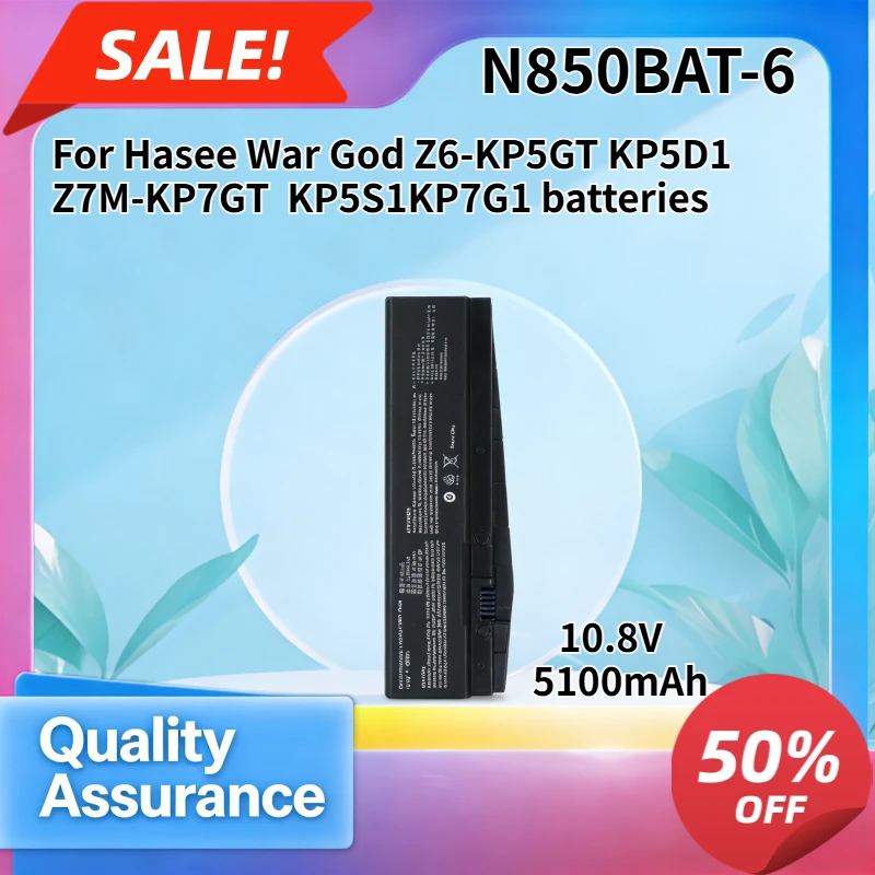 5100mAh N850BAT-6 compatible with Hasee War God Z6-KP5GT/KP5D1/Z7M-KP7GT/KP5S1KP7G1 batteries
5100mAh N850BAT-6 compatible with Hasee War God Z6-KP5GT/KP5D1/Z7M-KP7GT/KP5S1KP7G1 batteries