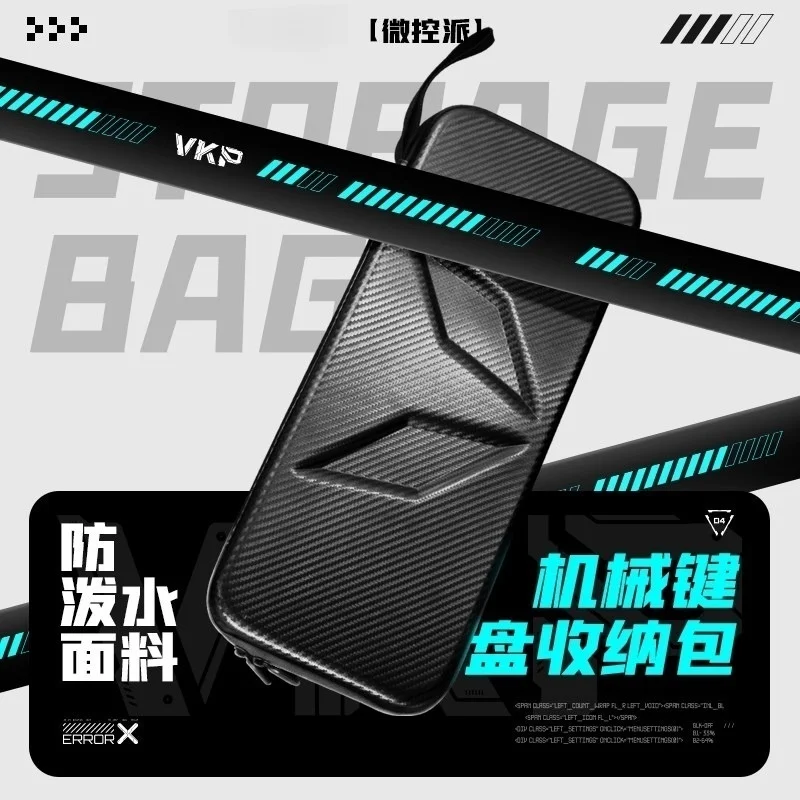 MiFuny Keyboard Hard Case Storage Bag 75/82 Mechanical Keyboard Portable Bag Dust Case for wooting/for MCHOSE Keyboard Accessory
MiFuny Keyboard Hard Case Storage Bag 75/82 Mechanical Keyboard Portable Bag Dust Case for wooting/for MCHOSE Keyboard Accessory