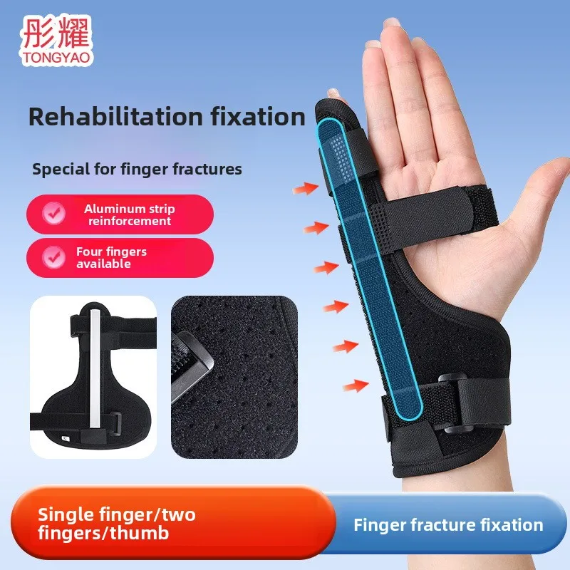 Finger Sprain Prevention Support Brace Little Finger and Ring Finger Dual-Finger Support Single-Finger Splint Aluminum
Finger Sprain Prevention Support Brace Little Finger and Ring Finger Dual-Finger Support Single-Finger Splint Aluminum