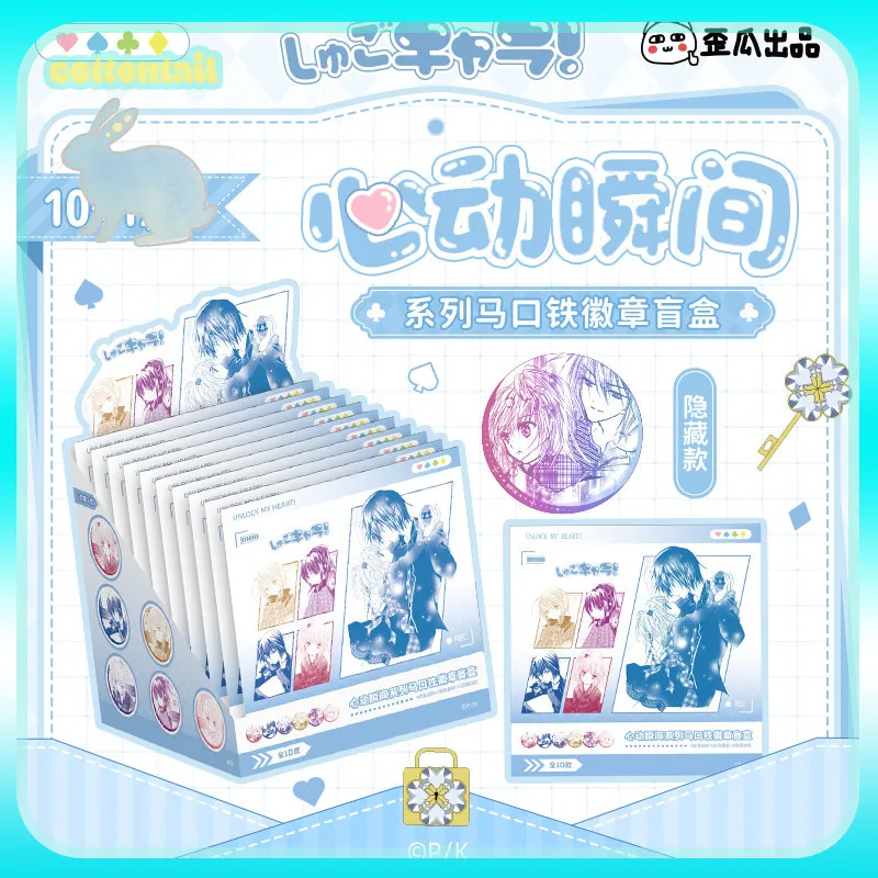 Original Waigua Production Shugo Chara! Heartbeat Moment Tin Badge Blind Box Anime Peripheral Collect Toys Cool Girl Boys Gift
Original Waigua Production Shugo Chara! Heartbeat Moment Tin Badge Blind Box Anime Peripheral Collect Toys Cool Girl Boys Gift