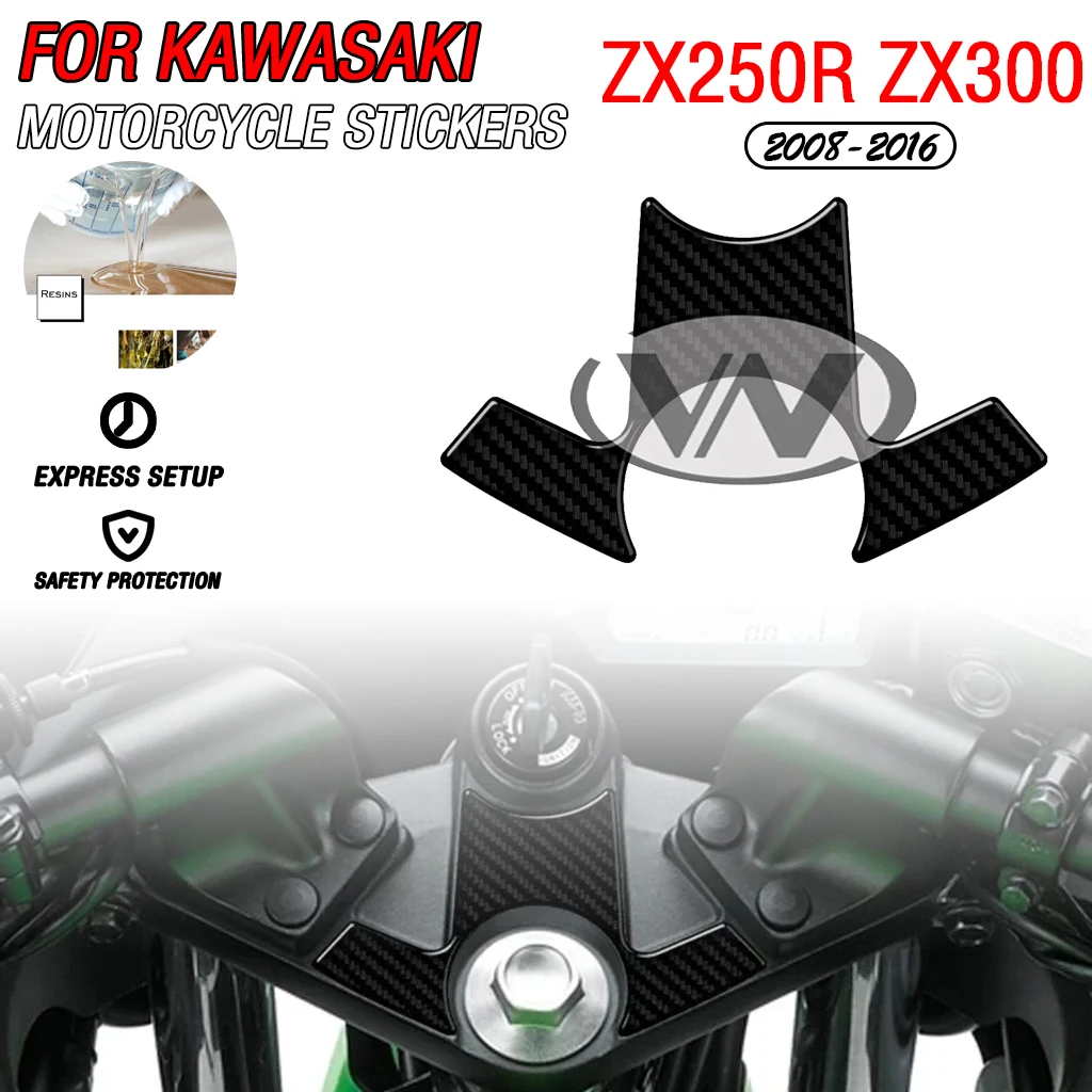 For 2008-2016 Kawasaki ZX250R ZX300 ABS Motorcycle Carbon Fiber Appearance Yoke Protective Sticker Decoration
For 2008-2016 Kawasaki ZX250R ZX300 ABS Motorcycle Carbon Fiber Appearance Yoke Protective Sticker Decoration
