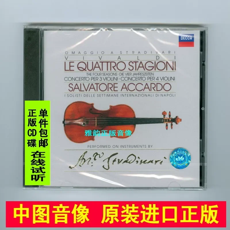 Original Imported CD for Acardo Vivaldi Famous Piano Four Seasons Classical Music for European and American Famous Artists
Original Imported CD for Acardo Vivaldi Famous Piano Four Seasons Classical Music for European and American Famous Artists
