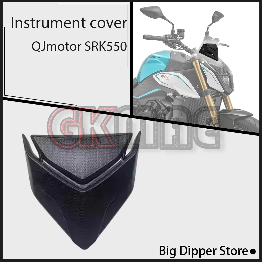 For QJmotor SRK550 550SRK SRK 550 Motorcycle Original Instrument Panel Cover Protective Shell Small Windshield Fit QJ SRK550
For QJmotor SRK550 550SRK SRK 550 Motorcycle Original Instrument Panel Cover Protective Shell Small Windshield Fit QJ SRK550