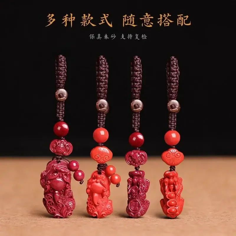 UMQ Natural Cinnabar Men's and Women's Car Lucky Lucky Pendant Animal Year Pendant Safety Keychain
UMQ Natural Cinnabar Men's and Women's Car Lucky Lucky Pendant Animal Year Pendant Safety Keychain