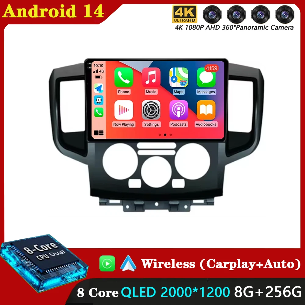 9Inch Android 14 Car Radio For Nissan NV200 2011 - 2015 Black Multimedia SIM WIFI GPS Navigation Wireless Carplay&Auto Head Unit
9Inch Android 14 Car Radio For Nissan NV200 2011 - 2015 Black Multimedia SIM WIFI GPS Navigation Wireless Carplay&Auto Head Unit
