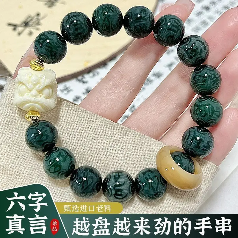 Silver Butterfly Workshop's Six-Word Mantra Root Bracelet Women, Soft Flexible Bodhi Beads for Meditation and Wors
Silver Butterfly Workshop's Six-Word Mantra Root Bracelet Women, Soft Flexible Bodhi Beads for Meditation and Wors