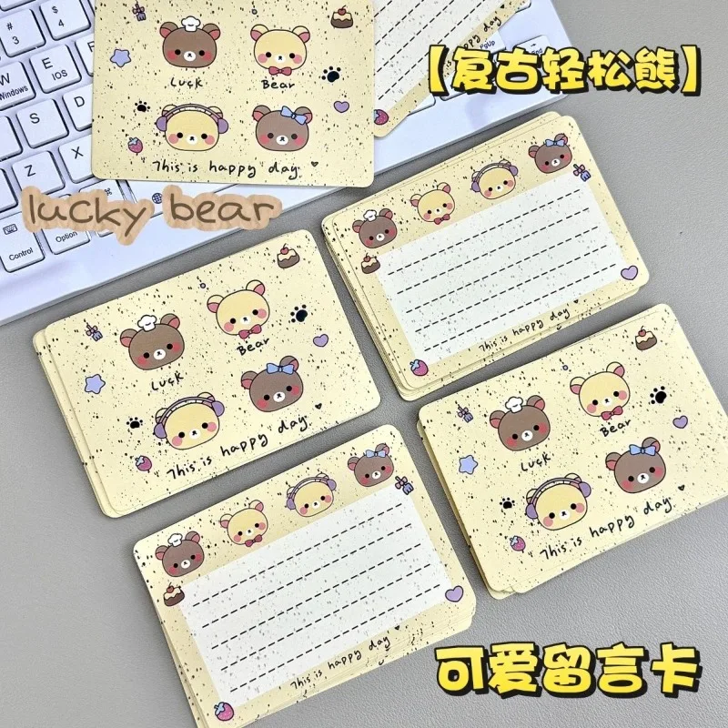 Rilakkuma message card birthday holiday blessing message card photo background wall decoration cartoon cute style
Rilakkuma message card birthday holiday blessing message card photo background wall decoration cartoon cute style