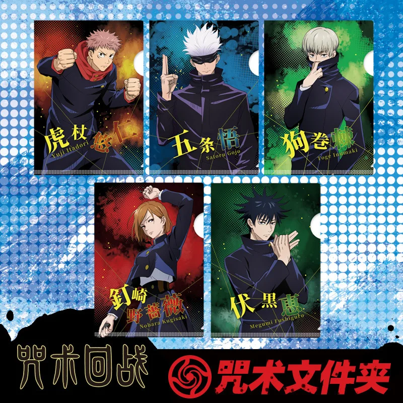 Jujutsu Kaisen Itadori Yuji Inumaki Toge Zenin Maki Panda Gojo Satoru Ryomen Sukuna China Official Authorization File Folder
Jujutsu Kaisen Itadori Yuji Inumaki Toge Zenin Maki Panda Gojo Satoru Ryomen Sukuna China Official Authorization File Folder