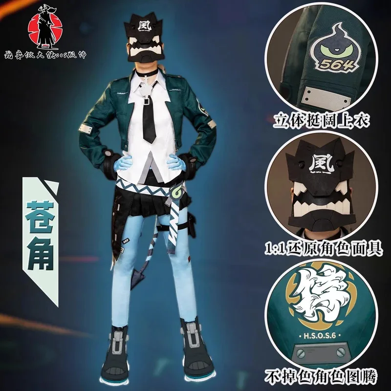 Soukaku Cosplay Costume Game anime cosplay costume set Halloween Christmas Costumes
Soukaku Cosplay Costume Game anime cosplay costume set Halloween Christmas Costumes