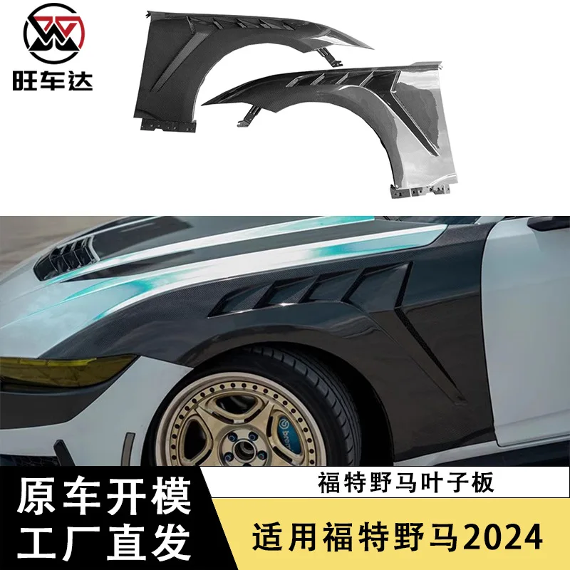 Примените 2024 + Ford Mustang Fender Mustang Carbon Fiber GTD Боковые крылья крыла 
Примените 2024 + Ford Mustang Fender Mustang Carbon Fiber GTD Боковые крылья крыла