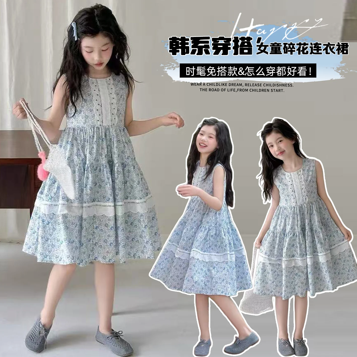 Girls Summer One Piece Dress France Simple Fashion Daily A-Line Floral Sweat Cute Style Toddler Student Blue Dress Ages 4-14Y
Girls Summer One Piece Dress France Simple Fashion Daily A-Line Floral Sweat Cute Style Toddler Student Blue Dress Ages 4-14Y