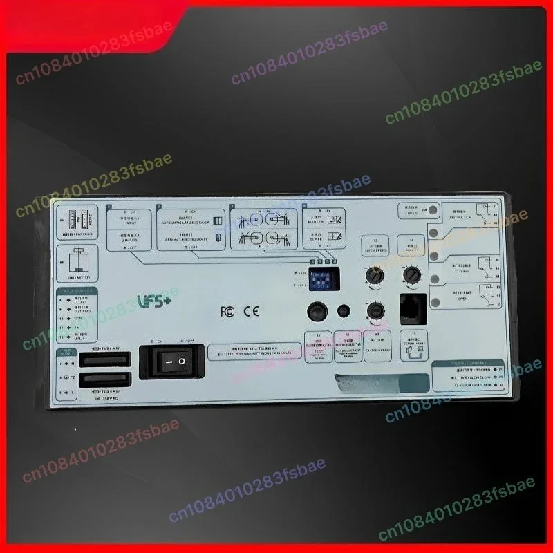 Elevator door machine inverter box
Elevator door machine inverter box