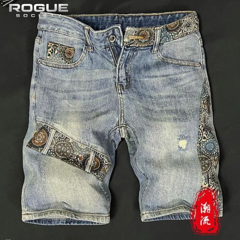 Harajuku Vintage Ethnic Spliced Distressed Mens Denim Shorts Patchwork Baggy Y2K Casual Summer Bermuda Streetwear Cargo Jorts
Harajuku Vintage Ethnic Spliced Distressed Mens Denim Shorts Patchwork Baggy Y2K Casual Summer Bermuda Streetwear Cargo Jorts